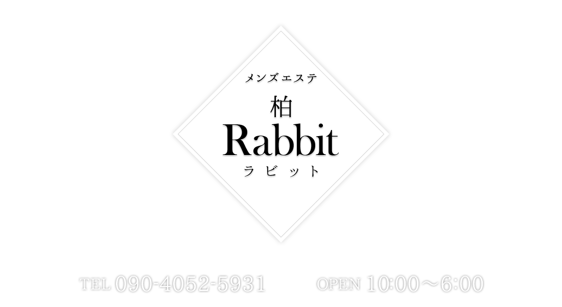 https://rabbit-kashiwa.com/