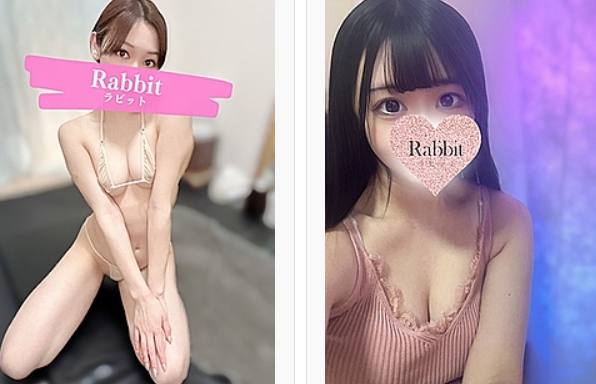 https://rabbit-kashiwa.com/itemList.html