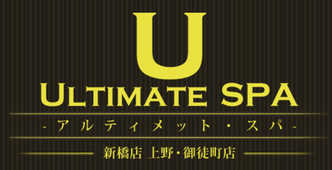 https://ultimate-spa.com/