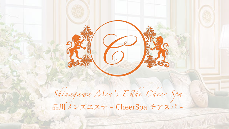 品川 Cheer Spa