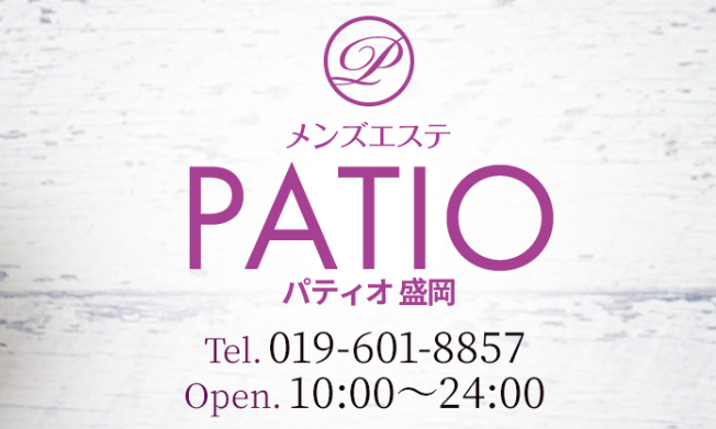 PATIO 盛岡