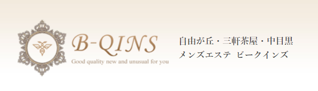 B-Qins ビークインズ 中目黒ルーム