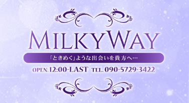 MILKY WAY 中目黒ルーム