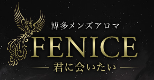 https://fenice-aroma.com/