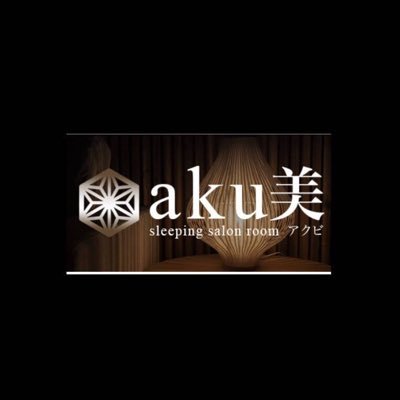 aku美