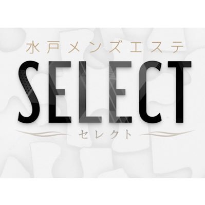 SELECT