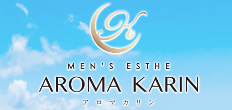 https://aroma-karin.jp/