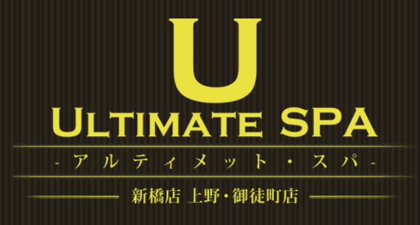 ULTIMATE SPA