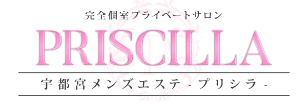 https://www.priscilla-utsunomiya.com/