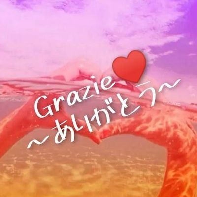 ピンキー♥グラッツェ
