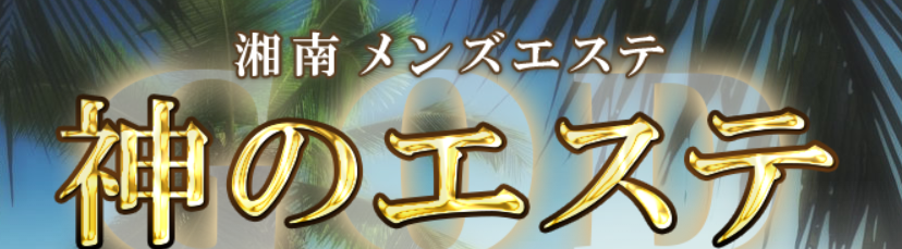 http://www.kamiesushonan.com/