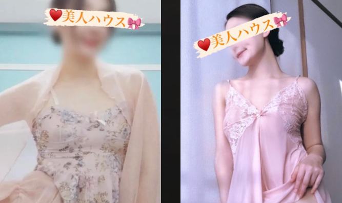 https://bizin.korea-girl.work/staff.html