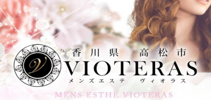 VIOTERAS