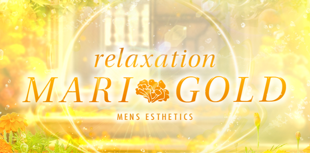 relaxation MARI・GOLD