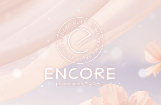 名古屋 ENCORE