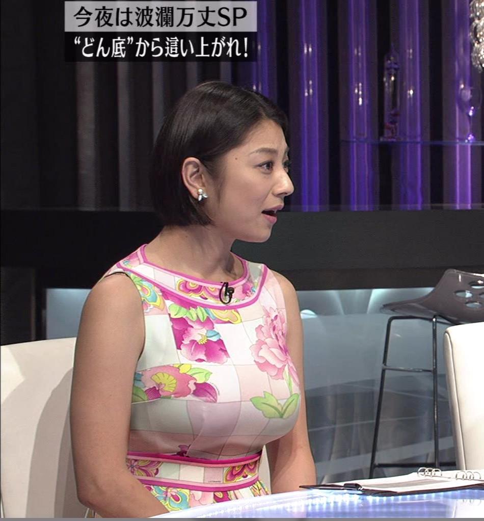 小池栄子セックス 