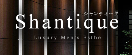 https://shantique.jp/