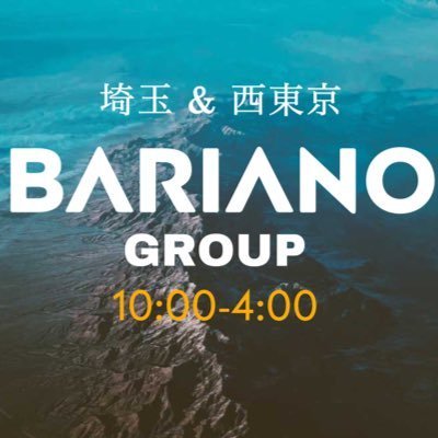 BARIANO