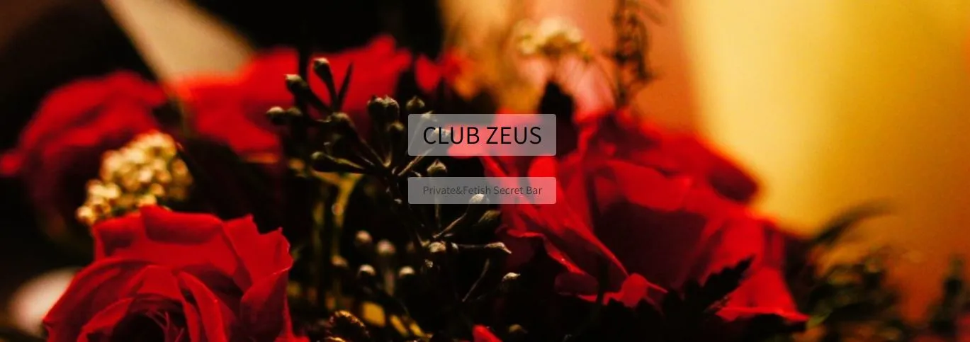 CLUB ZEUS(クラブゼウス)