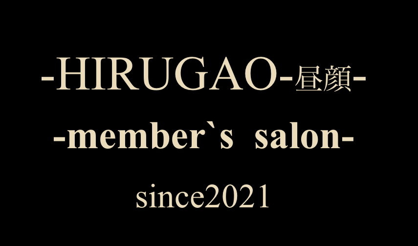 https://www.hirugao-hr.com/