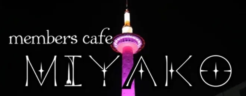 https://miyako0701.wixsite.com/members-cafe-miyako