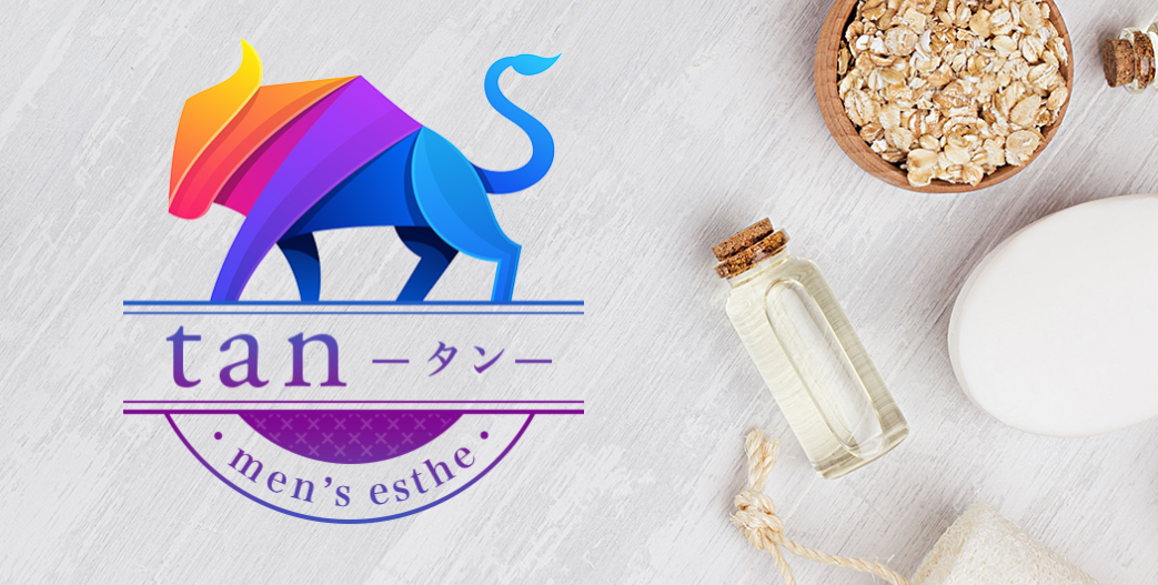 溝の口 tan
