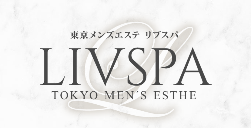 LIVSPA 自由が丘ルーム