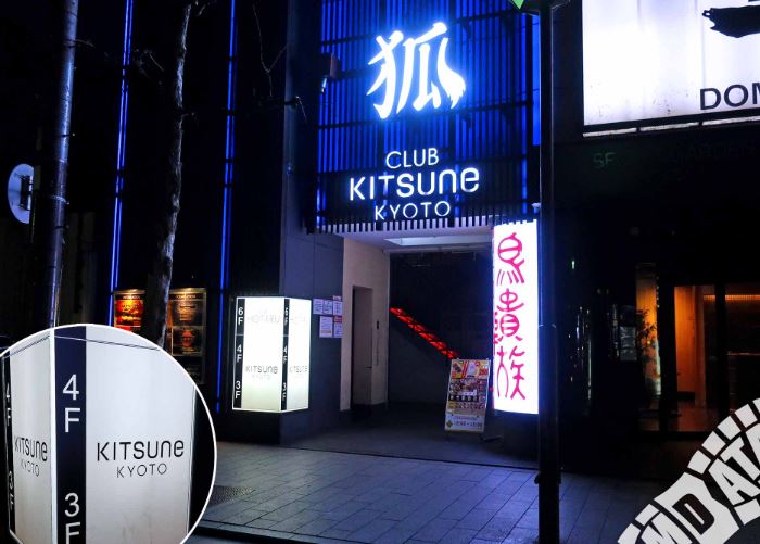 KITSUNE KYOTO(キツネ京都)