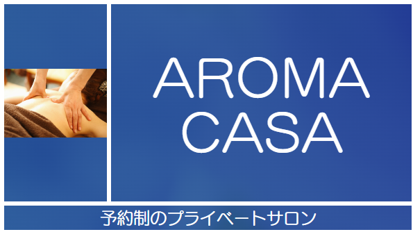 AROMA CASA