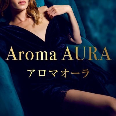 Aroma AURA