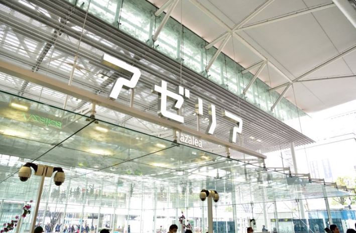 川崎アゼリア