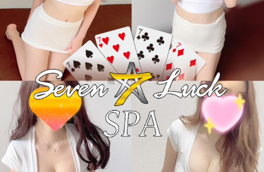 Seven Luck Spa 堺筋本町ルーム