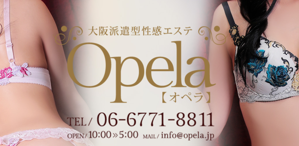 OPELA 谷九