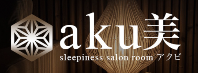 aku美