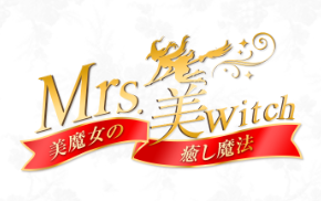 堺東 Mrs美witch