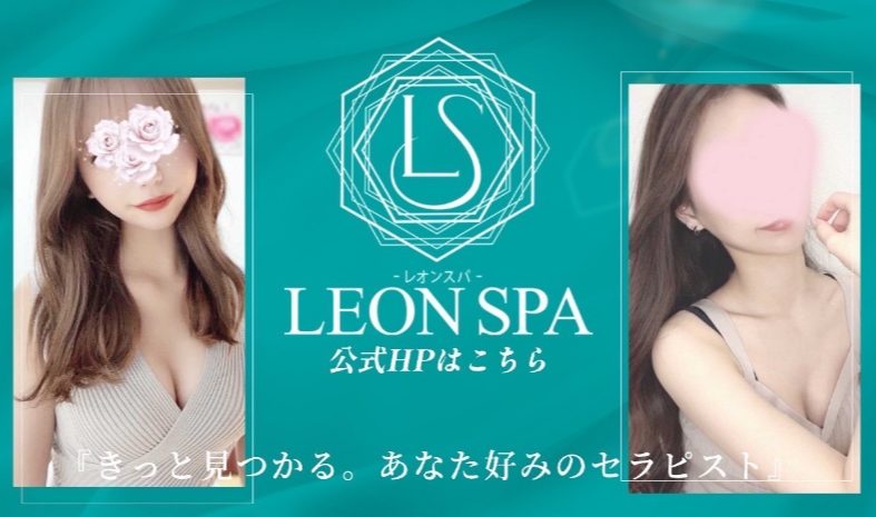 堺東 LEON SPA