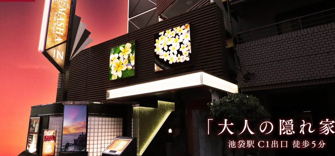 Hotel MASHA（ホテルマシャ）