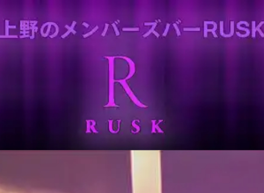 http://bar-rusk.com/