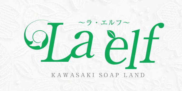 La elf（ラ・エルフ）