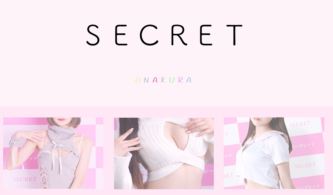 Secret