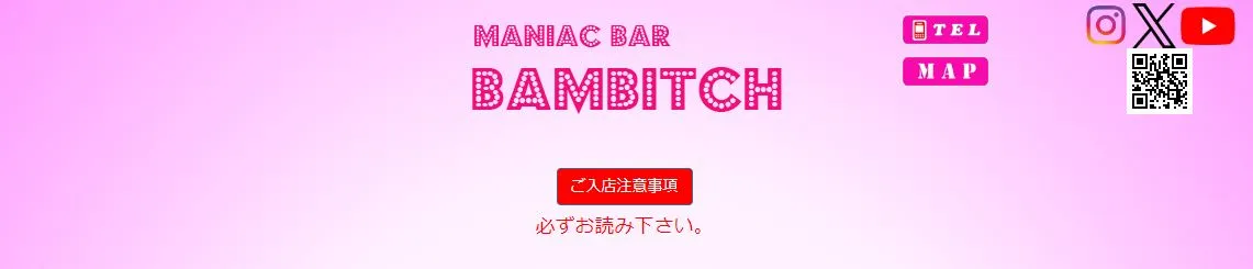 BAMBITCH(バンビッチ)