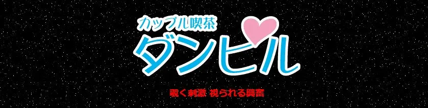 ダンヒル