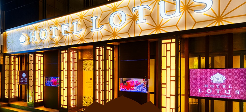 HOTEL LOTUS（ホテルロータス）渋谷店