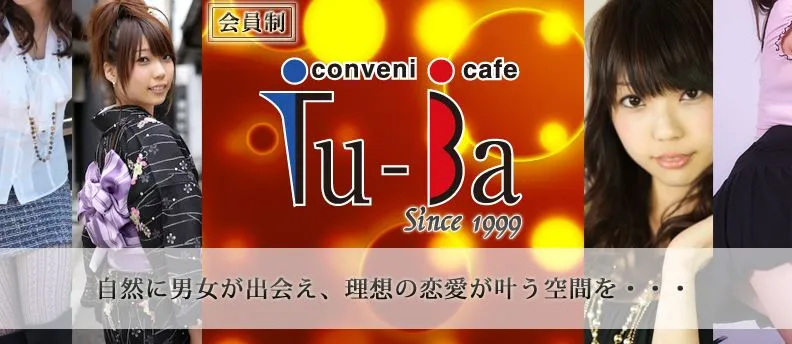 Tu-Ba(ツーバ)難波店