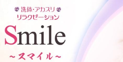 横浜・関内 Smile