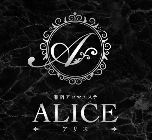 平塚 Alice