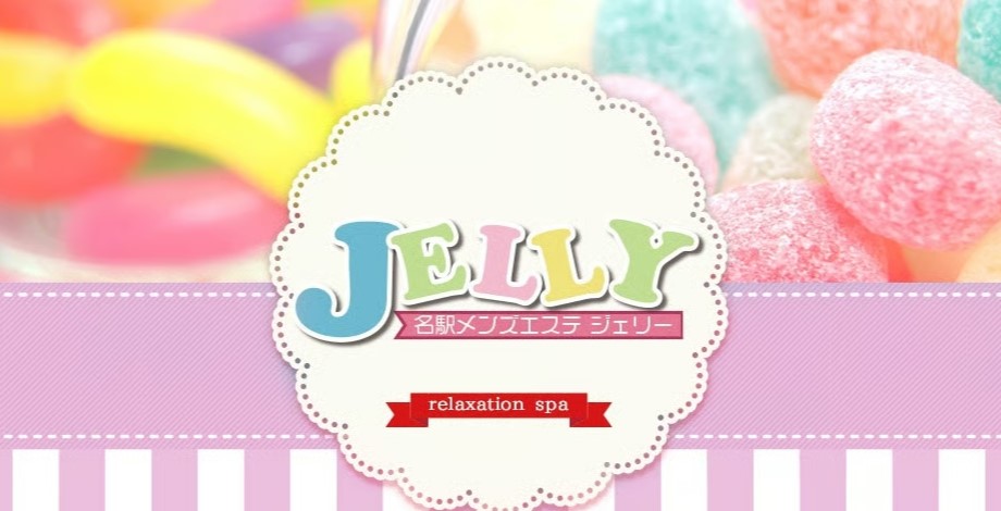 JELLY（ジェリー）