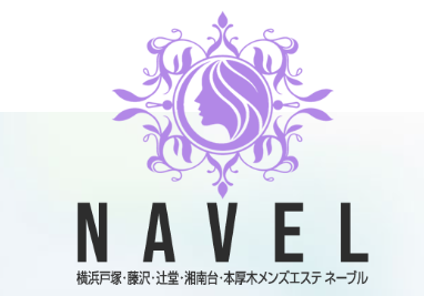 戸塚 Navel