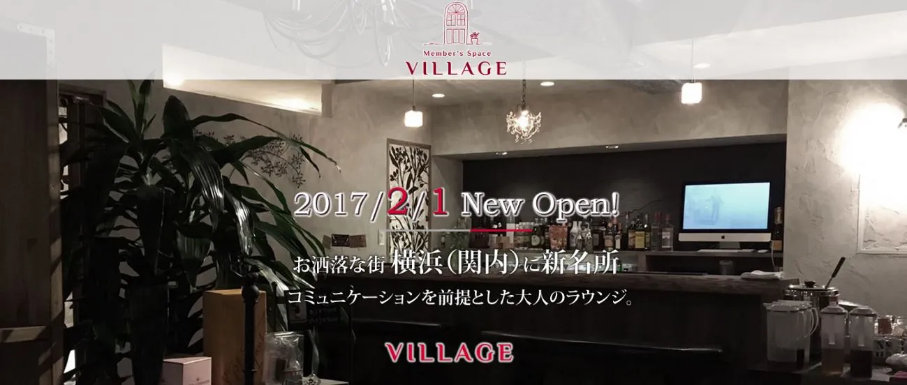 VILLAGE(ヴィレッジ)