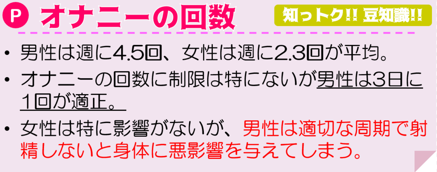 ジェットバス　オナニー 